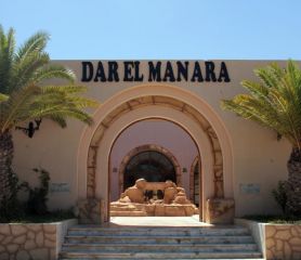 DAR EL MANARA DJERBA HOTEL & APARTS